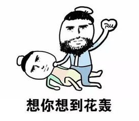 表情包语言搞笑姓氏