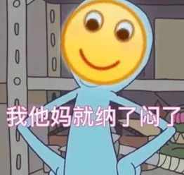 大学里的人有多自私背地里拉屎的纸都长期找室友借