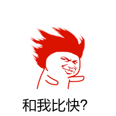 疯狂甩头专用表情包来了,请注意查收,嗨起来,不晃会被撞在地上