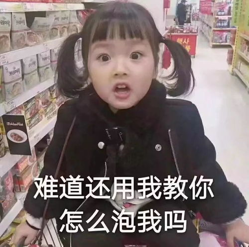 七夕节丨毛豆非要送口红,拦都拦不住