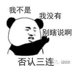 湖人这引援方式太损了,简直为所欲为啊