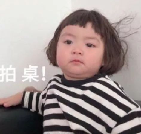 要疯了的表情包罗熙