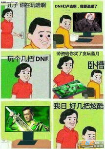 渣渣辉最新表情包下载渣渣辉贪玩蓝月表情包下载乐游网游戏下载