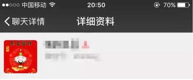恐怖微信表情包群聊