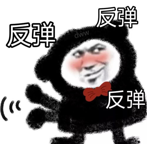 沙雕表情包我爱你但我没钱