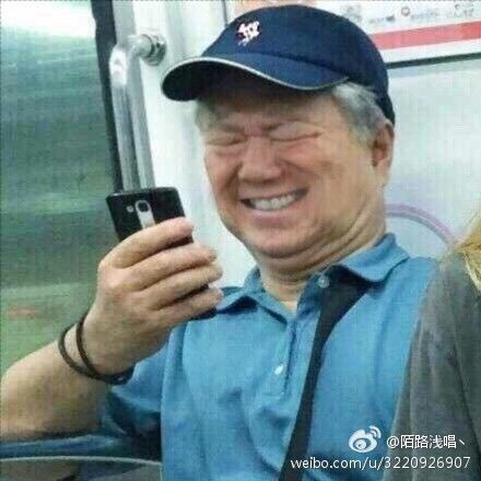 微信聊天笑脸符号表情包