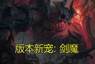 云顶之弈神超不当人玩法,拉面熊主c,剑魔副c伤害炸裂