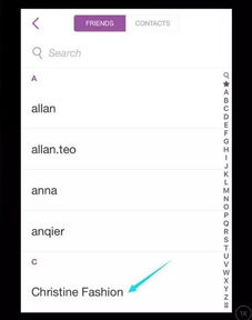 snapchat如何做成表情包做成