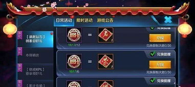 王者荣耀从现在开始钻石不要随便用,9月份皮肤换到手软