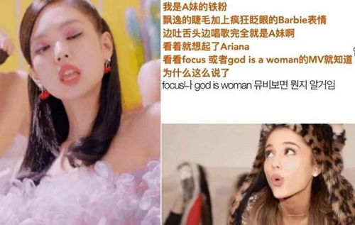 别吹了欧美天后也带不动的blackpink,顶多也就是个东南亚女团
