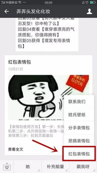 教你一招,把女朋友怼上天