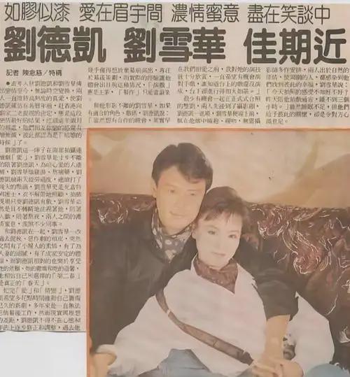 又一琼瑶女6年打败原配,上位后输给小四,被迫丁克成空巢老人