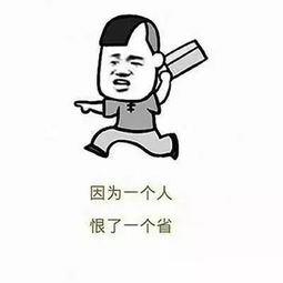 关于奇葩室友我的吐槽能出本书