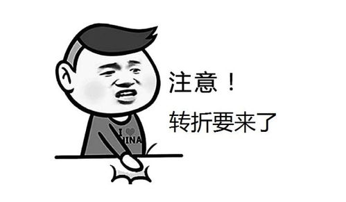 为什么经常听到别人说三观不合