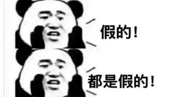 澳大利亚免签又是假新闻