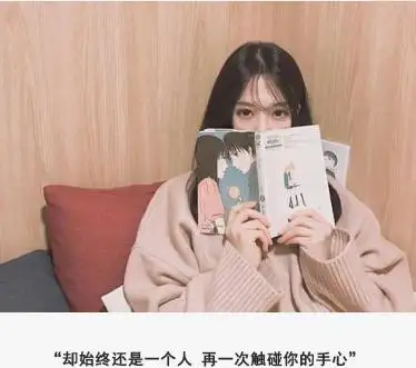 适当降低期望值生活就是那样天不从人愿事不从人心