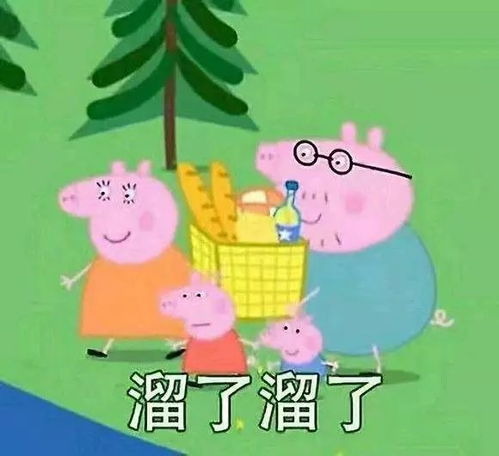张伟小龙虾表情包小傻瓜