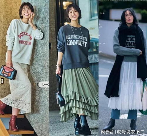入冬后穿裙装不一定配小白鞋,换成靴子更优雅,适合50岁女人