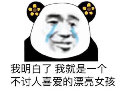 哈哈哈哈哈这些段子让人笑出鹅叫
