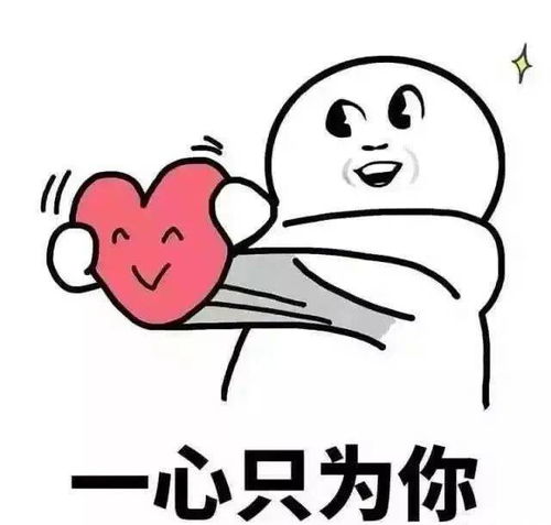 最新早上好温馨图片表情图,早晨给女朋友的暖心问候语录