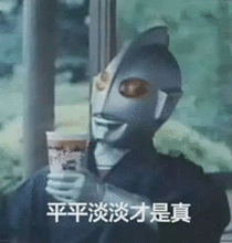 天津相声广播奥特曼要乱入漫威宇宙了