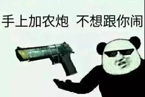 csgo冬瓜强表情包电竞