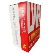 秀山县君林文化用品商行