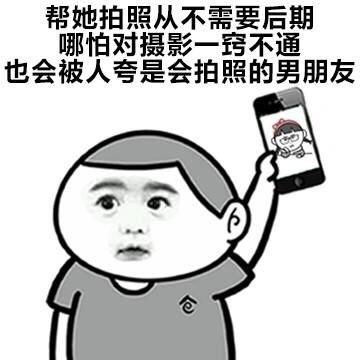 有哪些摄影圈可以用的表情包