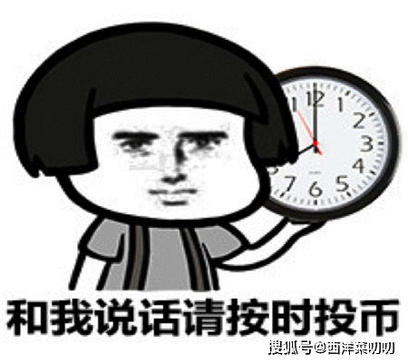 幽默笑话刚刚逛超市排队付款,别人女朋友说老公,我饿了