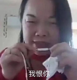 giao个微信表情包开心笑话