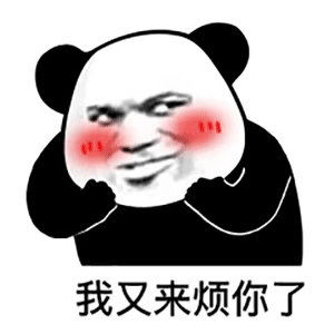 抖音超火的表白表情包表情