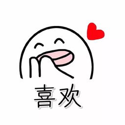 情侣表情包