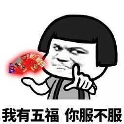 支付宝集五福明天又双叒叕来啦,瓜分五个亿