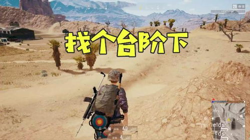 绝地求生落地成盒的玩家,最爱说的4句话,你中了吗