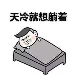 抱大腿图片表情包文案