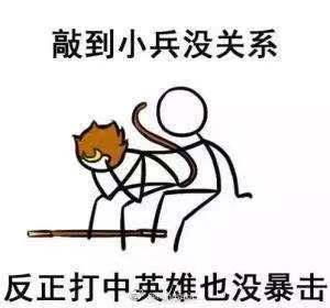 王者荣耀rng.m虔诚孙悟空引热议你这猴儿非洲来的
