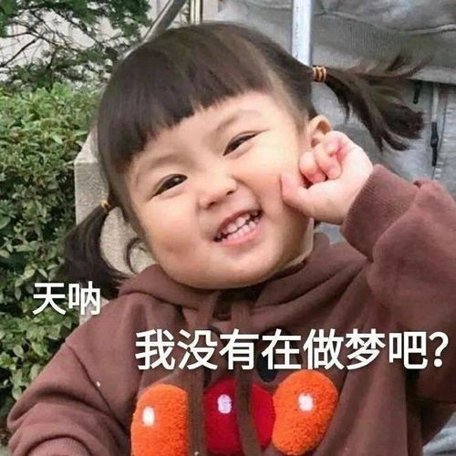 疯狂撒娇