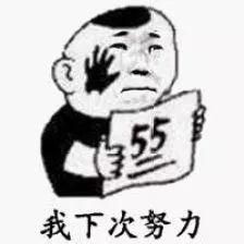 父亲的身影表情包孙子
