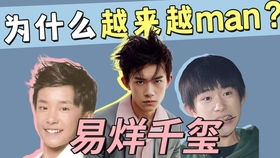 抖音帅气小哥哥第一弹,你要进来康康吗