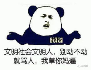出事了上下班路上开车睡着了