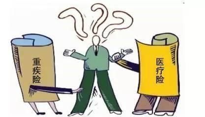医疗险vs重疾险,我该买哪个