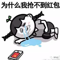 职场最难升职的6种性格趣味派
