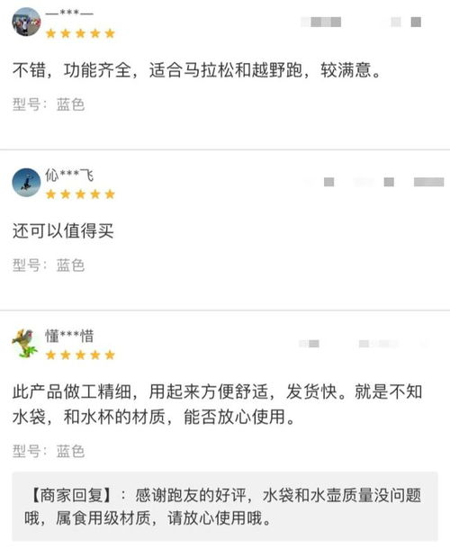 超轻跑步越野背包,贴身透气稳定不晃动,下单再送运动防晒袖套