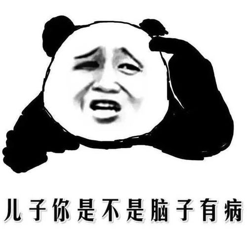 十条段子没有白天鹅的命,就别老想着往天上飞