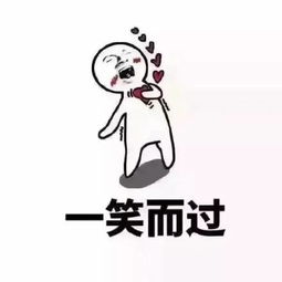 七夕情人节虐狗表情图片单身狗过七夕表情包
