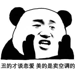 抖音超火的30个表情包端午节到了,我给你包了个粽子