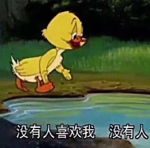大人有大量表情包猫和老鼠