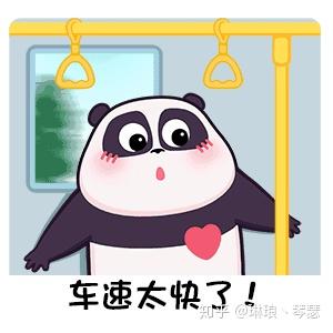 敢动表情包心动的感觉