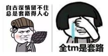 打你表情包怎么做白内障治疗