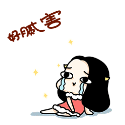 搞笑的牛轰轰qq图片